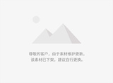   僅剩：0天15時30分